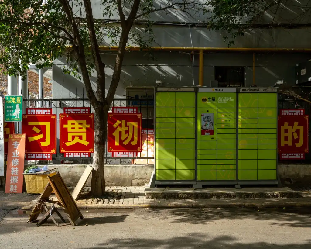 2025年智能寄存柜技术升级趋势与社区场景应用分析正文配图 1